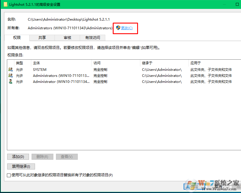 Windows 10系统没办法重命名文件夹提示“找不到指定的文件”的解决方案