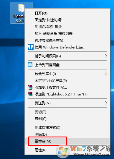Windows 10系统没办法重命名文件夹提示“找不到指定的文件”的解决方案
