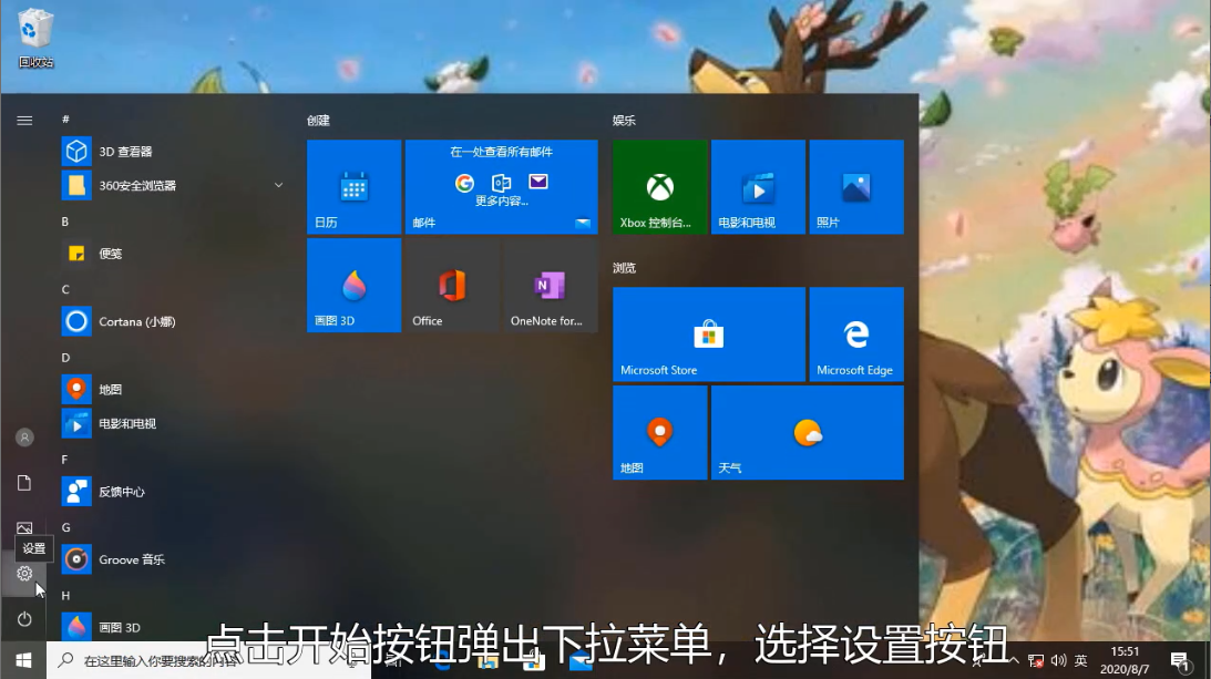 Windows 10安全中心怎么样关闭?Windows 10关闭安全中心的办法