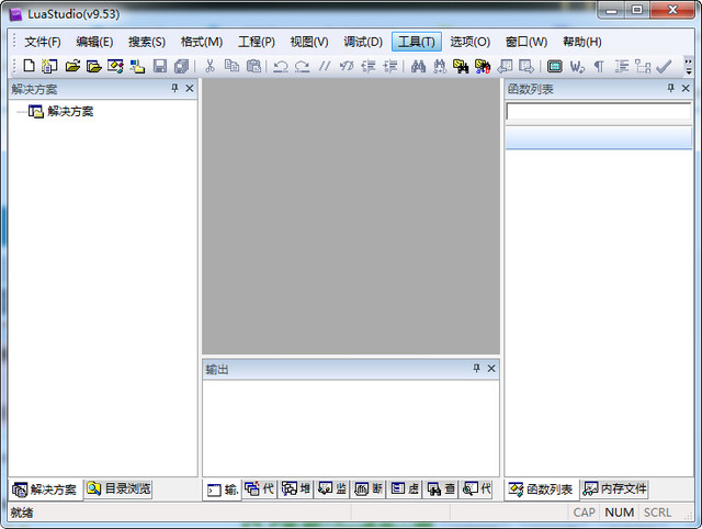 luastudio破解版V9.27