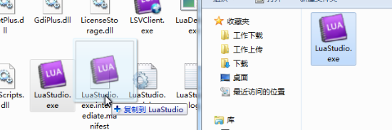 luastudio破解版V9.27