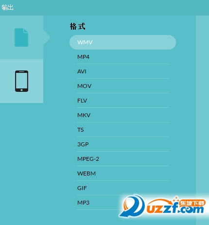 万兴神剪手(视频处置 )万兴神剪手官方中文版