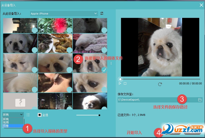 万兴神剪手(视频处置 )万兴神剪手官方中文版