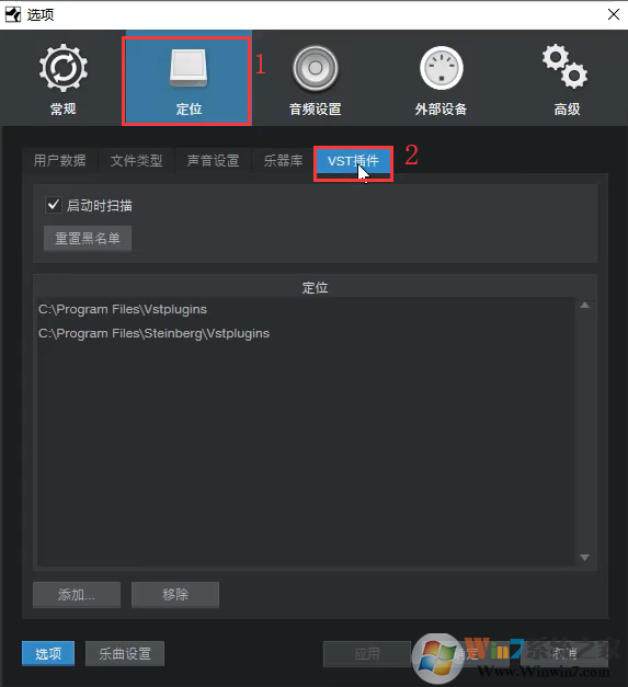 PreSonus Studio One 5(音乐制作)v5.3.0汉化中文破解版