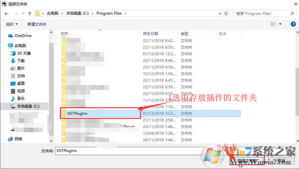 PreSonus Studio One 5(音乐制作)v5.3.0汉化中文破解版