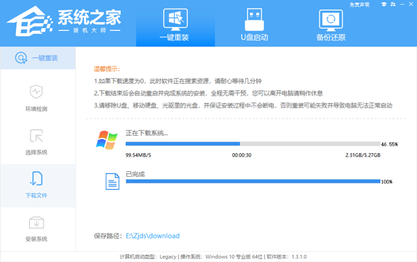 2022年最新优化的Windows 7系统安装步骤