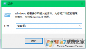 运行命令提示符提示“发生系统错误5。访问被拒绝” Windows 10解决方案
