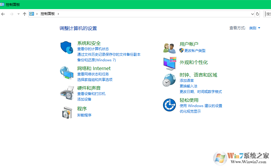 运行命令提示符提示“发生系统错误5。访问被拒绝” Windows 10解决方案