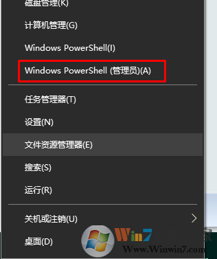 Windows 10系统应用商店提示应用商店缓存可能已经损毁的解决方案