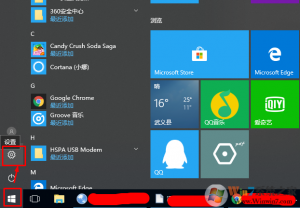 Windows 10系统应用商店提示应用商店缓存可能已经损毁的解决方案