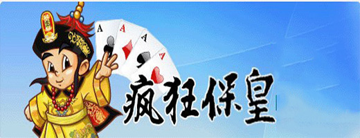 联众世界游戏大厅V2022官方版