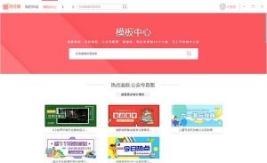 [图片编辑]图怪兽2020绿色纯净版