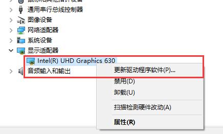 Windows 10分辨率不可以调整如何解决？Windows 10没办法设置分辨率如何解决？