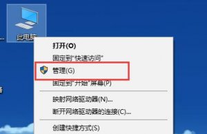 Windows 10分辨率不可以调整如何解决？Windows 10没办法设置分辨率如何解决？