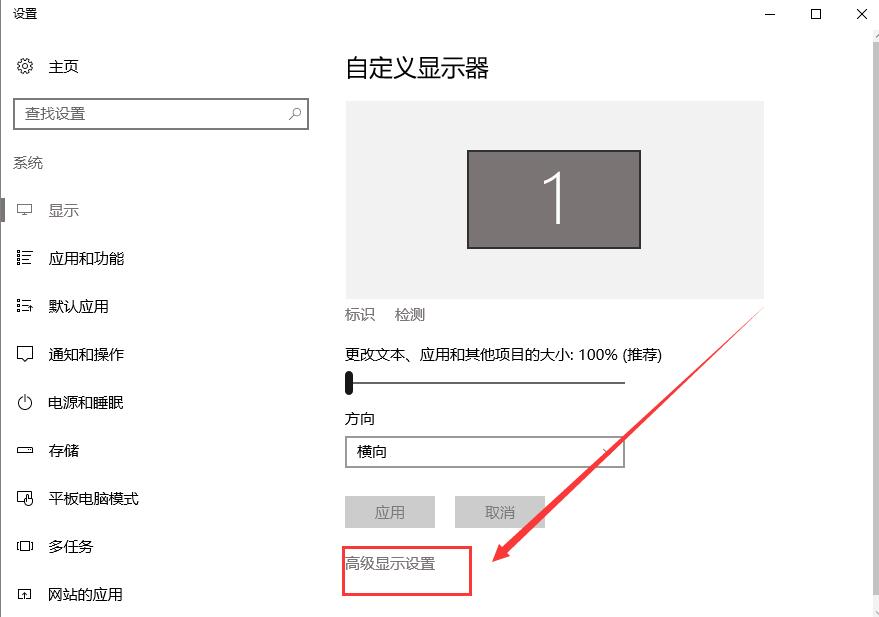 Windows 10分辨率不可以调整如何解决？Windows 10没办法设置分辨率如何解决？