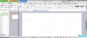 WPS Office 2016 珠海政府专用版V10.8.2.6837