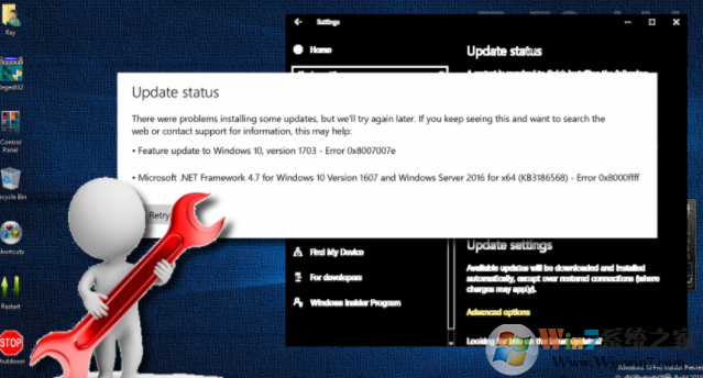 Windows 10系统没办法更新系统提示错误代码0x8007007e的解决方案