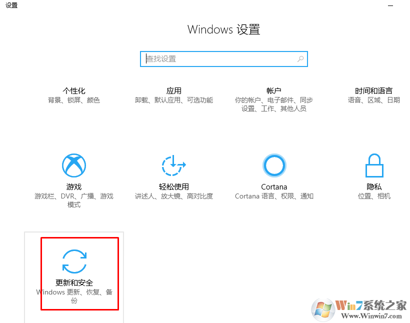 Windows 10系统没办法更新系统提示错误代码0x8007007e的解决方案