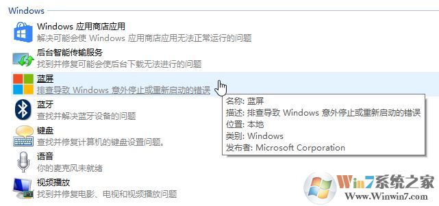 Windows 10连蓝牙鼠标后没用如何解决?Windows 10蓝牙鼠标已连接没办法用处置办法
