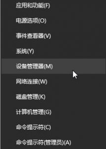 Windows 10连蓝牙鼠标后没用如何解决?Windows 10蓝牙鼠标已连接没办法用处置办法