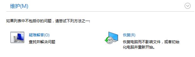 Windows 10连蓝牙鼠标后没用如何解决?Windows 10蓝牙鼠标已连接没办法用处置办法