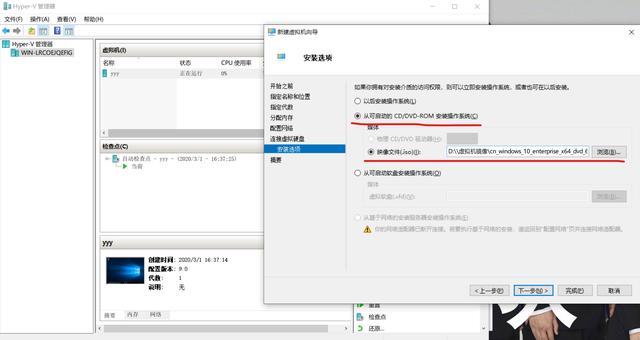 Windows 10系统如何开启自带的虚拟机工具