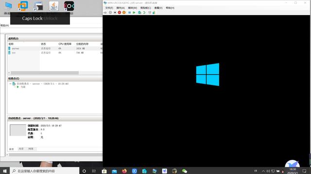 Windows 10系统如何开启自带的虚拟机工具