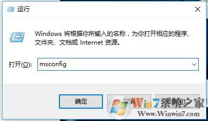 Windows 10系统没办法创建新用户的解决方案