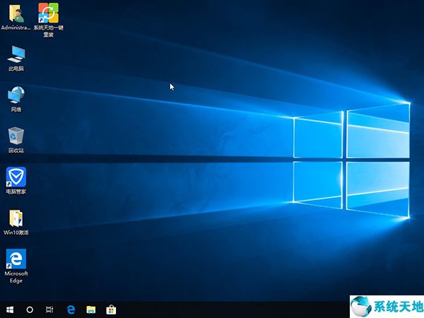 系统之家64位Windows 10纯净版MSDN原版系统 2020 06