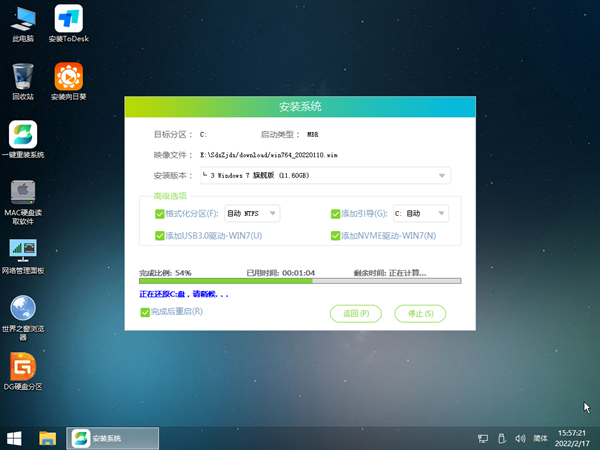 如何重装Win7系统？重装Windows 7系统的课程