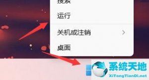Windows 11怎么样取消开机自检？Windows 11取消开机自检的办法
