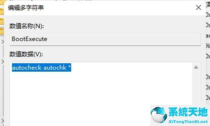 Windows 11怎么样取消开机自检？Windows 11取消开机自检的办法