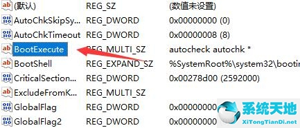 Windows 11怎么样取消开机自检？Windows 11取消开机自检的办法