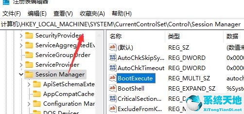 Windows 11怎么样取消开机自检？Windows 11取消开机自检的办法