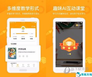 小熊美术【美术学习软件】 V2.3.5 最新版