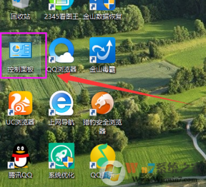 Windows 10启用管理员账户的办法（当地账户）