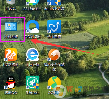 Windows 10启用管理员账户的办法（当地账户）