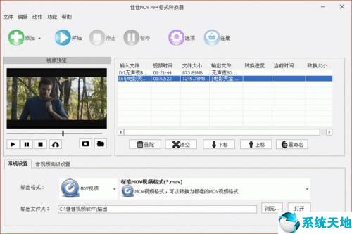 《佳佳AVI格式转换器》实用软件 v13.1.0.0 免费版