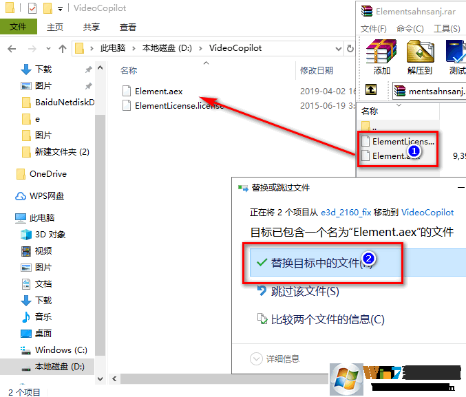 Element 3D(AE三维模型插件)V2.2.2147汉化版
