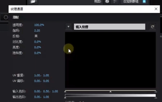 Element 3D(AE三维模型插件)V2.2.2147汉化版