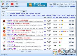 甩手工具箱(产品抓取专家)V5.77.00Bata版