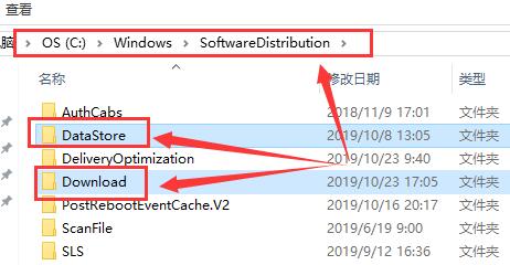 Windows 10Microsoft应用商店不可以下载软件如何解决