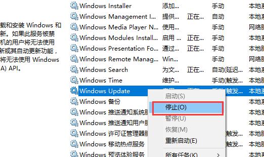Windows 10Microsoft应用商店不可以下载软件如何解决
