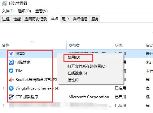 Windows 10Microsoft应用商店不可以下载软件如何解决