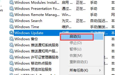 Windows 10Microsoft应用商店不可以下载软件如何解决