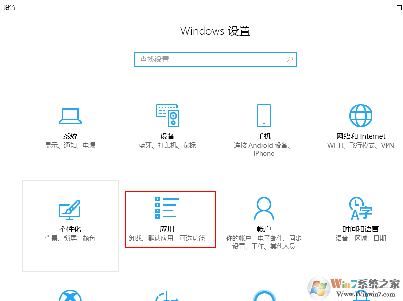 Windows 10 1709重置应用商店的办法