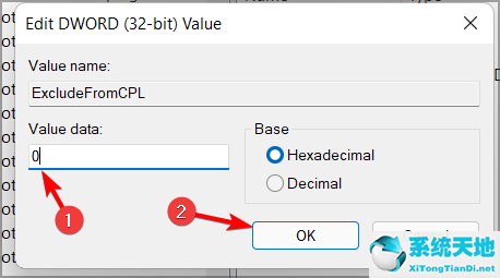 Windows 11开机声音如何关闭 Windows 11开机声音设置课程