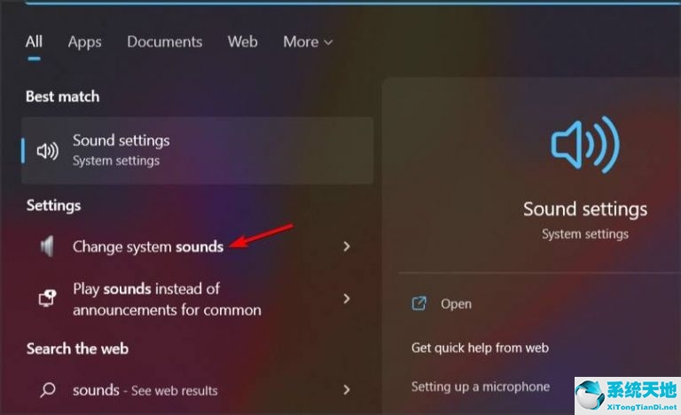 Windows 11开机声音如何关闭 Windows 11开机声音设置课程