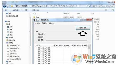 电脑出现错误代码0xc000012f提示 的解决方案