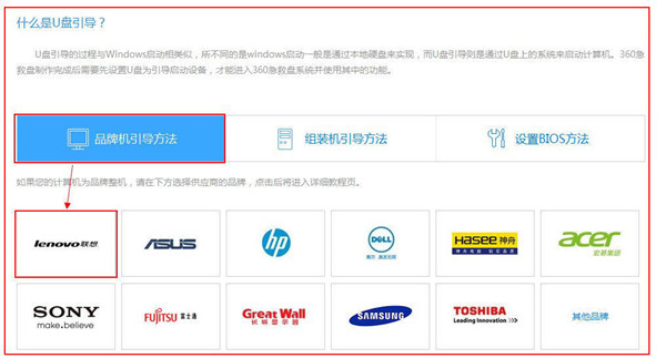 360系统急救软件V1.2.0.2012正式版